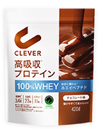 高吸収 プロテイン