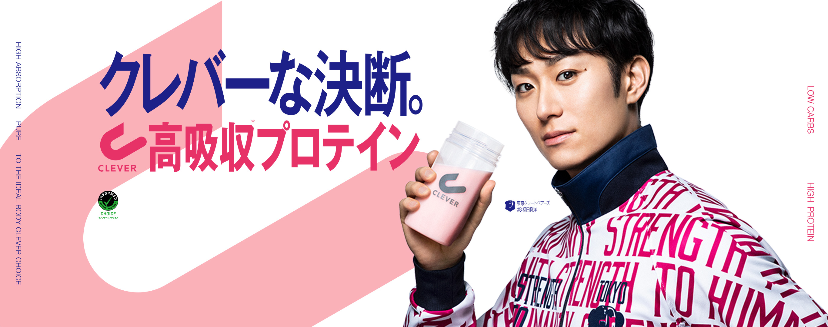 ちっとも頑張らない、短期集中ボディメイク クレバー ウェイトダウン WEIGHTDOWN