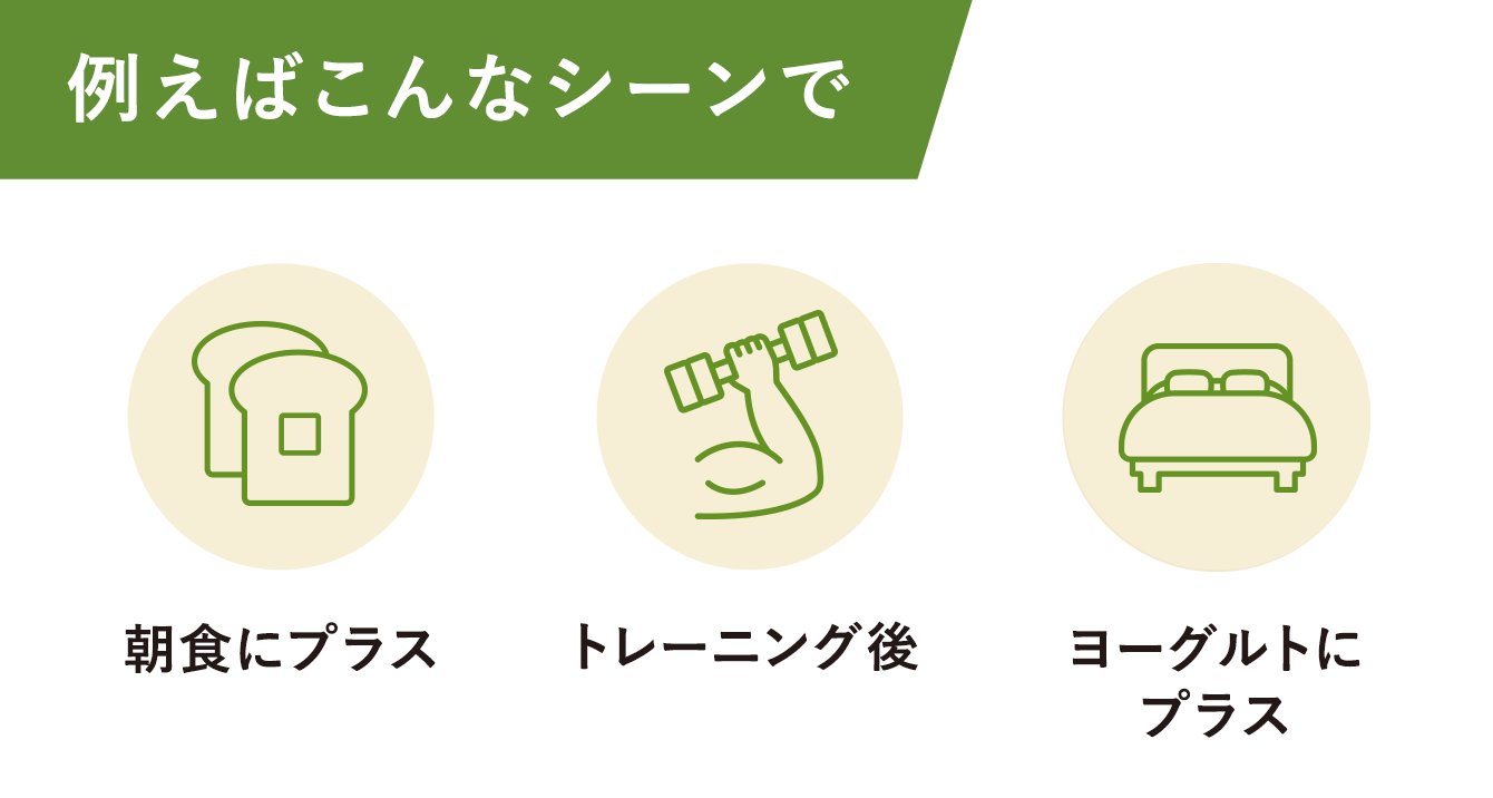 例えばこんなシーンで