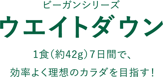 クリアホエイシリーズ マッスルプロテイン