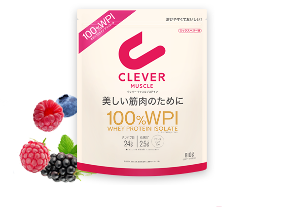 クレバーマッスルプロテイン ミックスベリー味 900g 3個セット