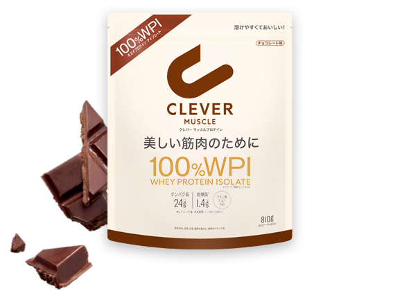 202508×3クレバー マッスルプロテイン チョコレート味 810g 3袋