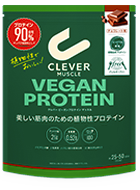 VEGAN PROTEIN MASCLE